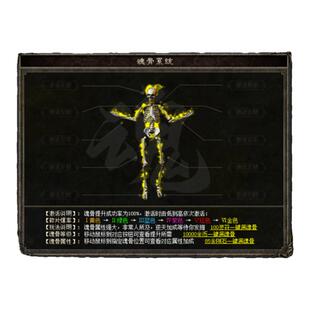 传奇单机版新冰魂道盾合击大背包款多大陆自动拾取回收一键启动端