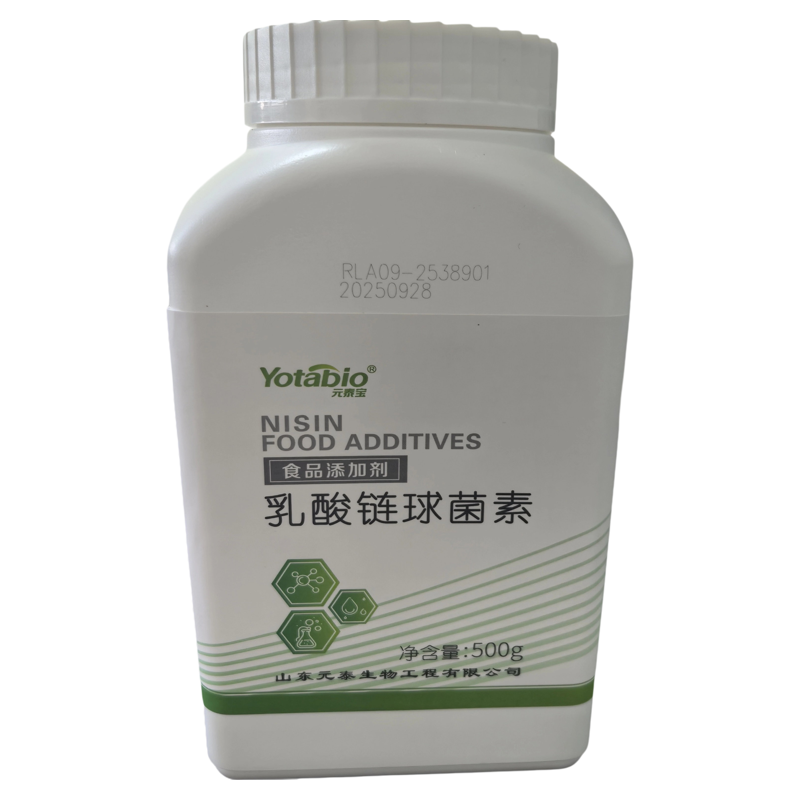 元泰宝乳酸链球菌素食品防腐剂