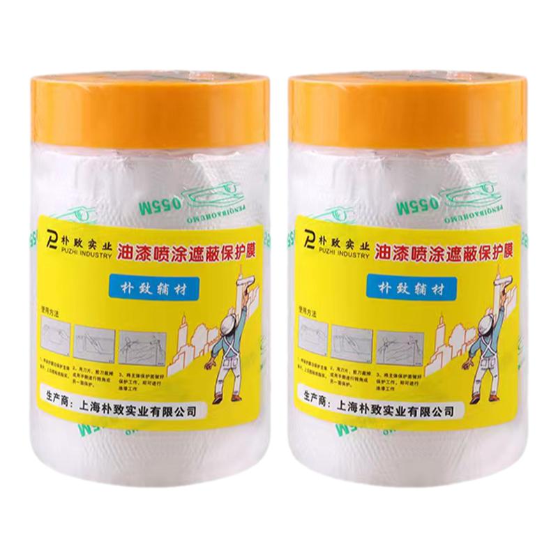 和纸胶带 进口7388和纸 高粘不留胶 耐高温 黄色美纹纸分色带包邮