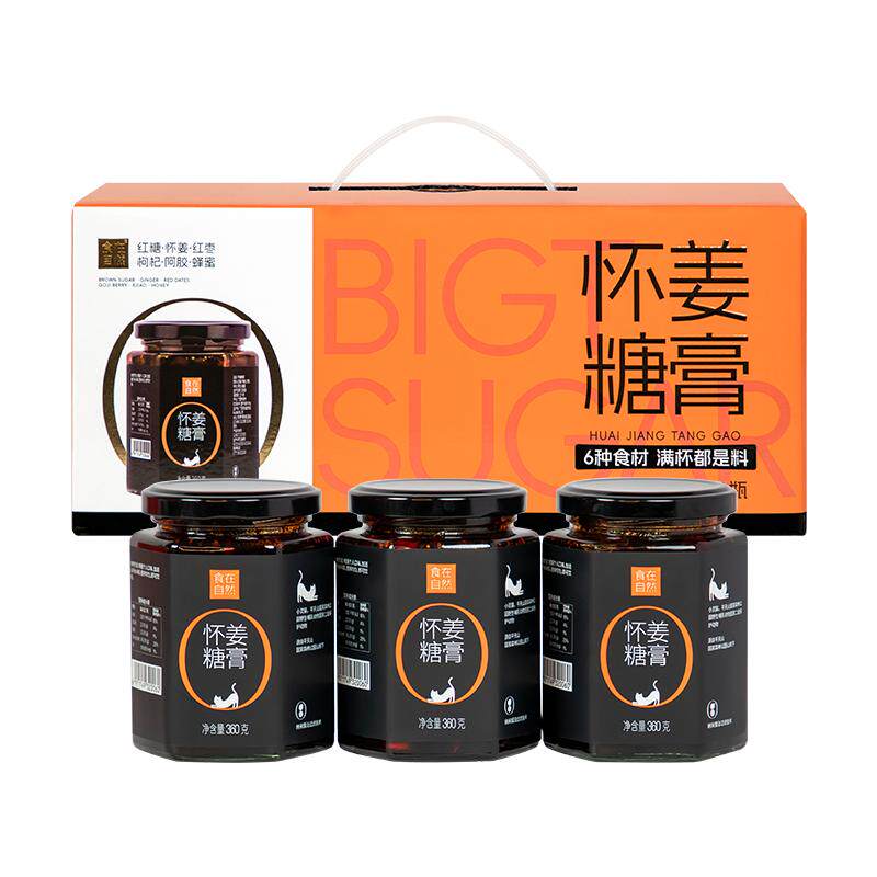 怀姜糖膏姜枣茶礼盒360*3瓶