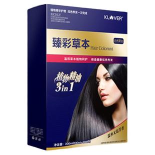 荣格凯维斯染发霜黑色染头发膏染发剂纯植物官方旗舰店正品遮白发