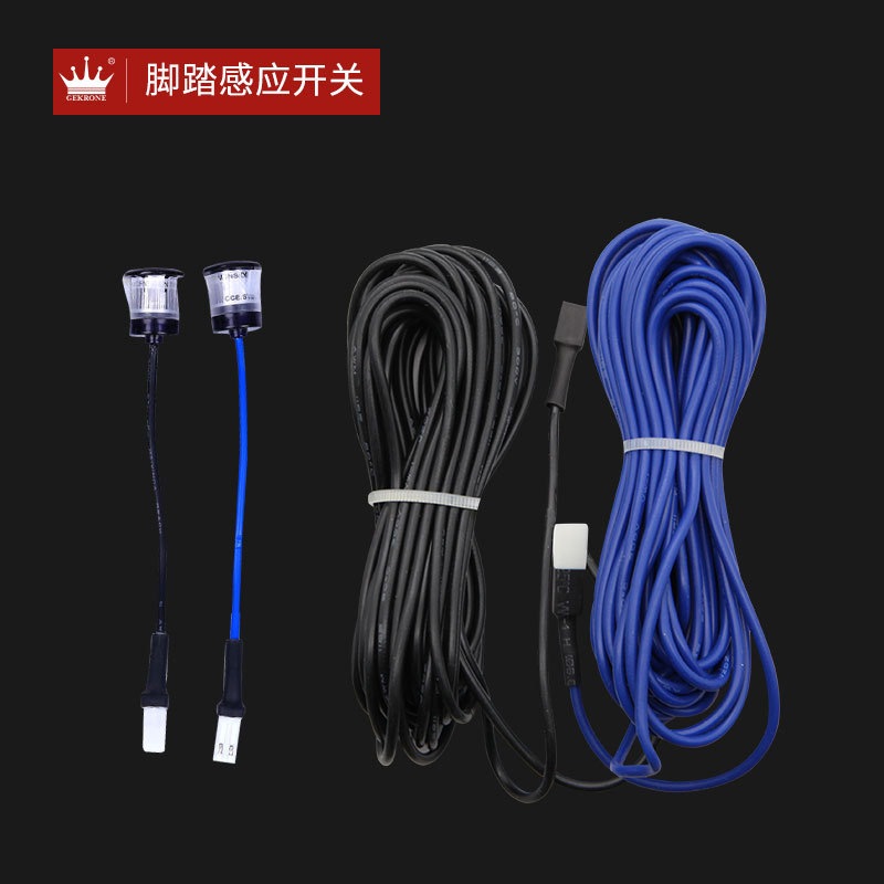 GEKRONE脚感应开关手术室自动门感应门电动平开门机实验室门禁机