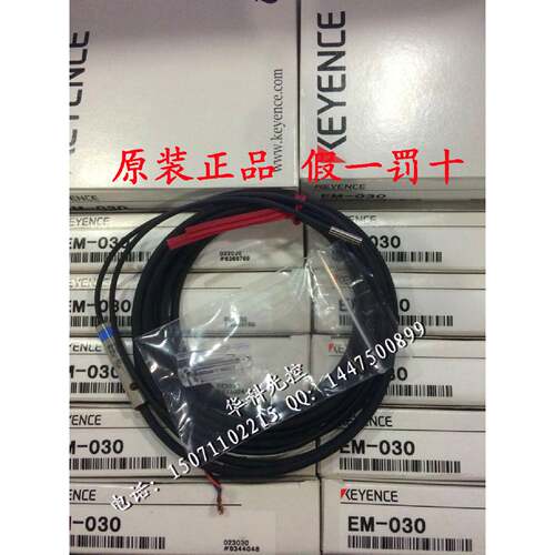 议价EM03EM038基恩士KEYENCE接近传感器新原装现货