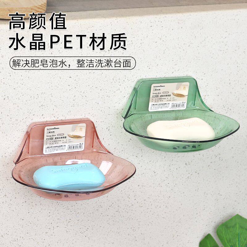 卫生间贴墙肥皂盒沥水家用免打孔新款香皂通用型肥皂盒壁挂式皂盒