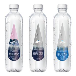 泉阳泉生产 长白山天泉天然矿泉水430ml15瓶*2箱整箱小瓶装饮用水