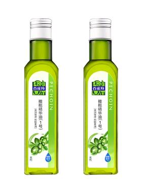 百雀羚橄榄油精华油1号按摩精油身体润肤滋润专用官方旗舰店正品