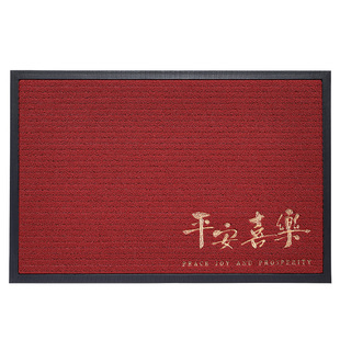 大江地垫中式入户门地毯2026新款高级免洗门口脚垫红色防滑进门垫