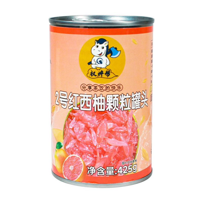 权焠帮西柚粒罐头红西柚果粒小罐红柚粒商用奶茶固体杨枝甘露425g