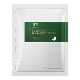 【U先试用】ME谜依面膜体验装舒缓修护紧致淡纹熬夜肌补水保湿