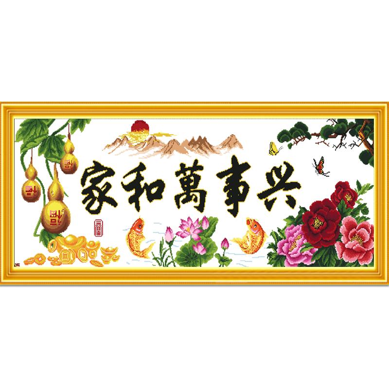 新款十字绣成品家和万事兴机绣春光明媚 大幅十字绣客厅系列大画