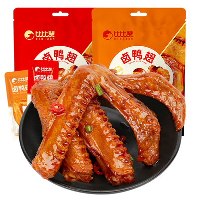 比比赞卤鸭翅香辣卤味熟食零食