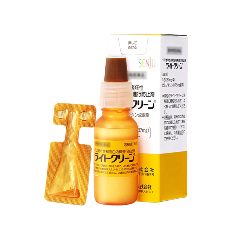 日本千寿滴眼液狗狗白内障宠物专用预防美尼旺猫咪老年犬泰迪比熊