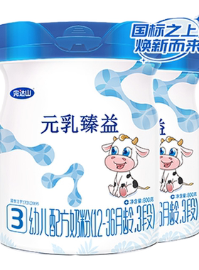 完达山元乳臻益3段牛奶粉