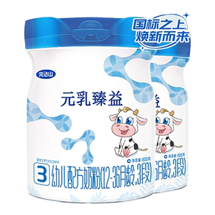 完达山奶粉元乳臻益3段818g*3罐三段幼儿宝宝牛奶粉