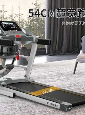 跨境工厂Treadmill跑步机家用款可折叠升级款坡度健身走步跑步机