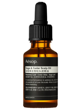 Aesop伊索鼠尾草及雪松头皮精油