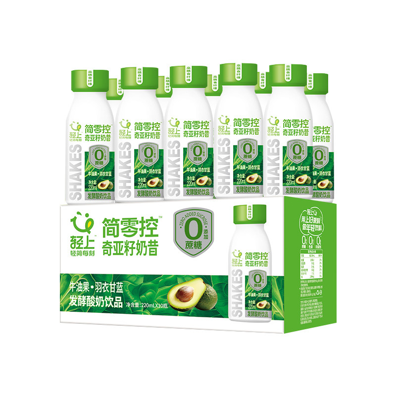 牛油果奇亚籽奶昔酸奶饮品