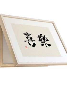 MEIISN餐厅新中式电表箱装饰画