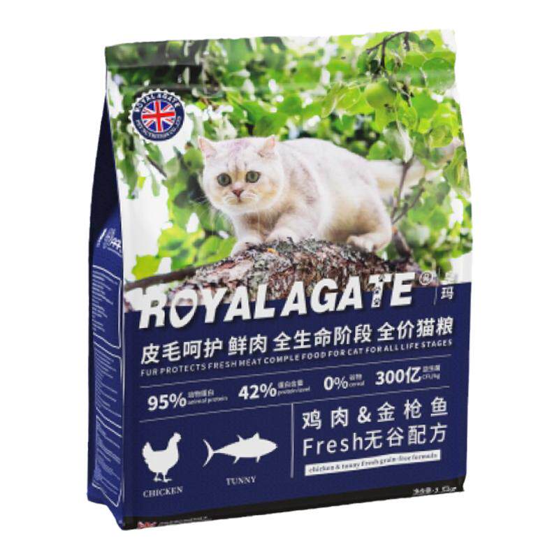 皇玛高鲜肉皮毛呵护全价猫粮
