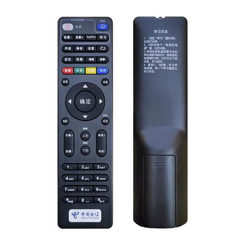 中国电信网络电视机顶盒遥控器万能通用itv适用于华为悦盒中兴创维zte中国电信盒子E900 S烽火版天翼iptv