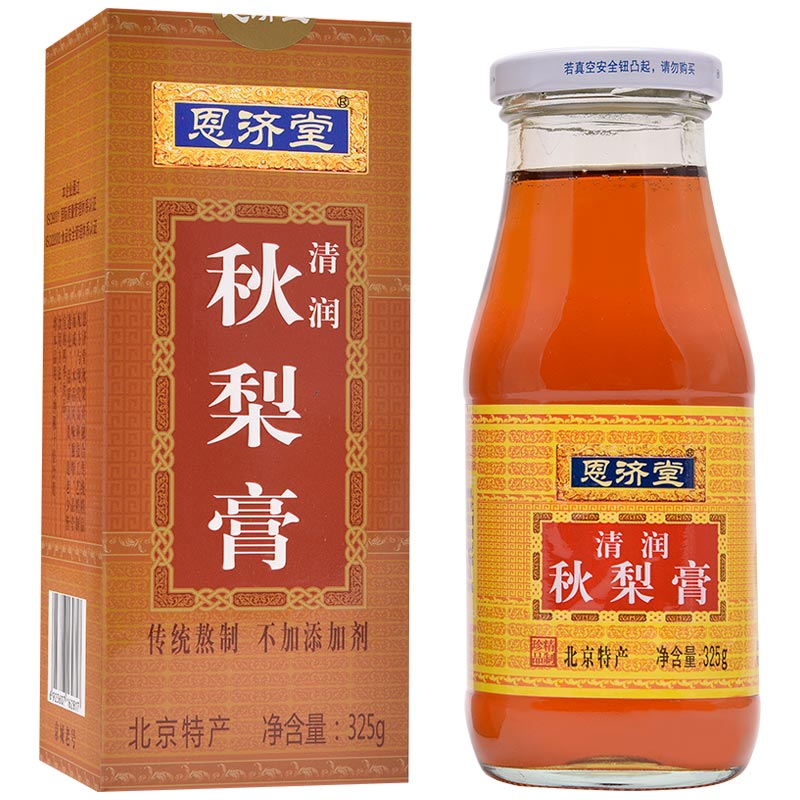 北京特产秋梨膏恩济堂儿童宝蜂蜜