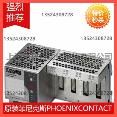 议价菲尼克斯交换机 FL SWITCH MM HS - 2832328