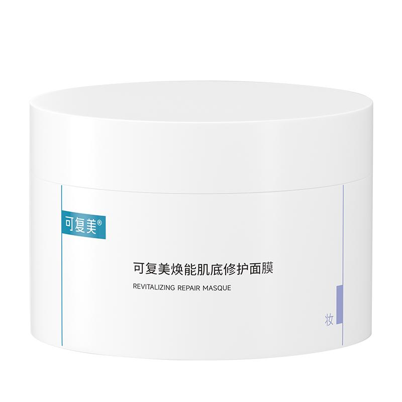 可復美冰淇淋涂抹式面膜保濕修護