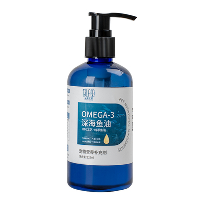 宠医推荐进口鲳鱼油】高吸收率