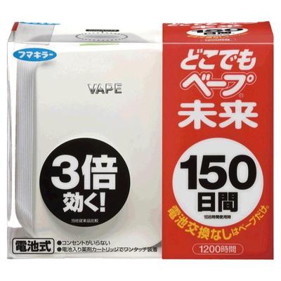 VAPE未来150日电子驱蚊器