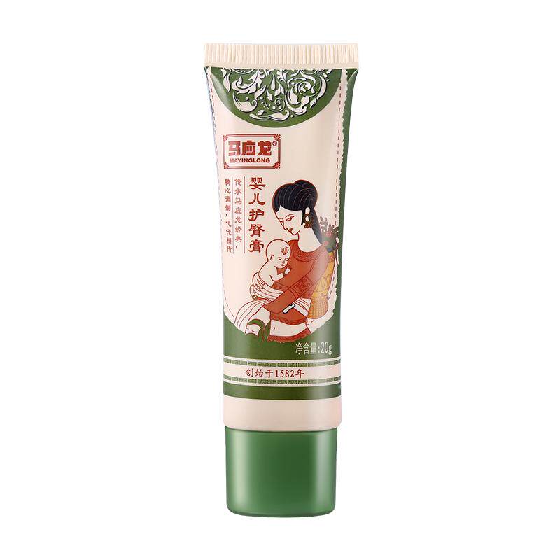 马应龙护理护臀膏婴幼儿婴童专研舒缓红屁屁臀部护理护臀霜20g