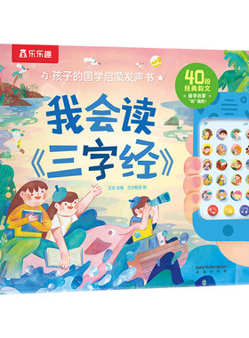 乐乐趣 牛津话科学侃侃闪闪的科学大冒险科学主题分级故事绘本3-5-7幼儿园小学生科学启蒙绘本开学礼物开学季Q