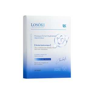 进口377面膜补水美白去黄气暗沉淡斑保湿提亮肤色紧致官方旗舰店