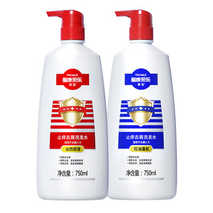采乐洗发水去屑痒控油400ml+200ml+赠120ml