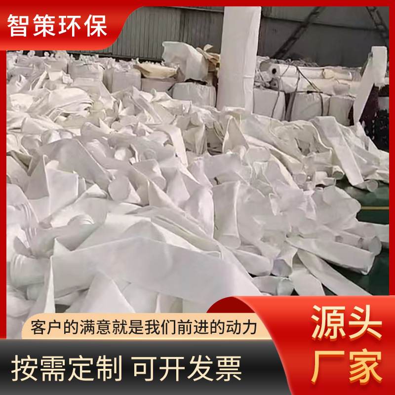 高温除尘布袋批发pps除尘器加工工业滤袋收尘耐高温过滤器