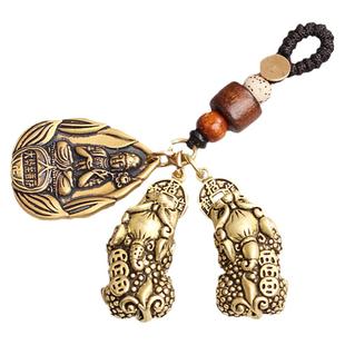 貔貅龙虎马兔生肖本命年佛牌子纯真黄铜钥匙扣挂件八大守吊坠包邮