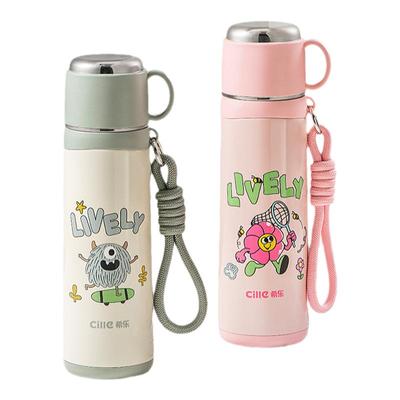 希乐高颜值316不锈钢便携保温杯