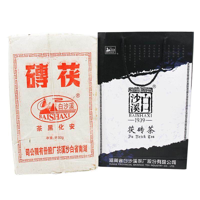 湖南安化黑茶正品白沙溪正宗陈年金花茯茶 2015年手筑茯砖茶6斤装