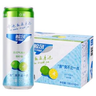 鲸奇苏打水气泡水罐装青柠味椰子青瓜原味0糖0脂无糖饮料调酒汽水