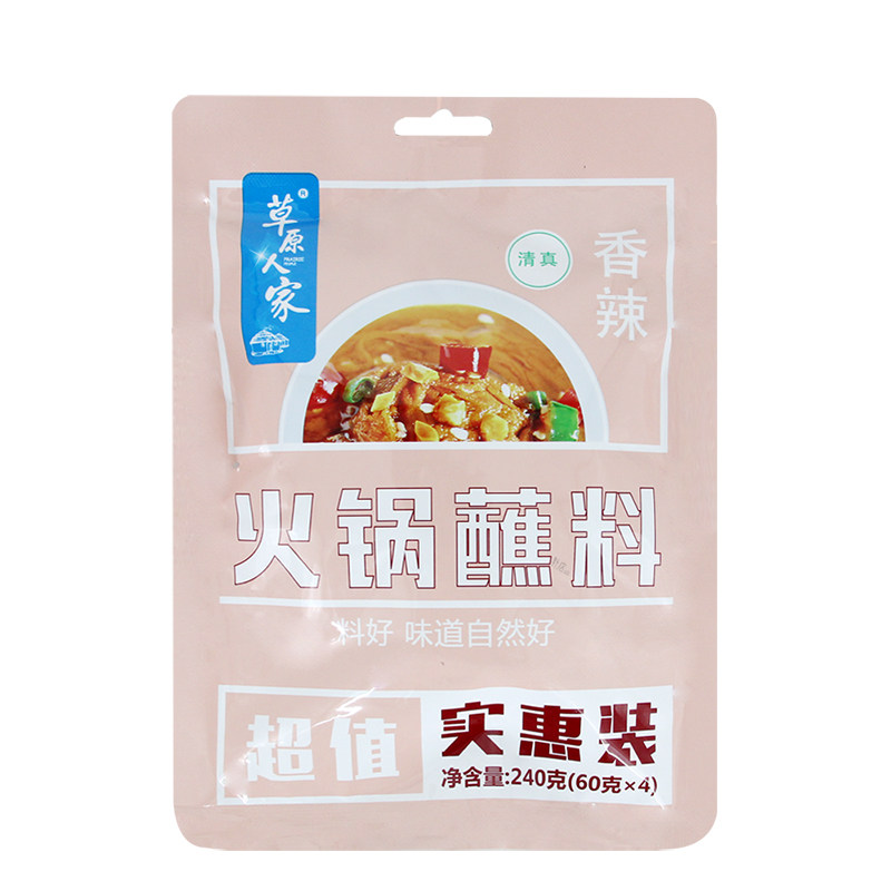 240g火锅蘸料草原人家