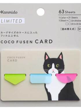 日本kanmido甘美堂cocofusen CARD便签M 动物限定款索引便签文件夹分类标签书签PP卡通动物