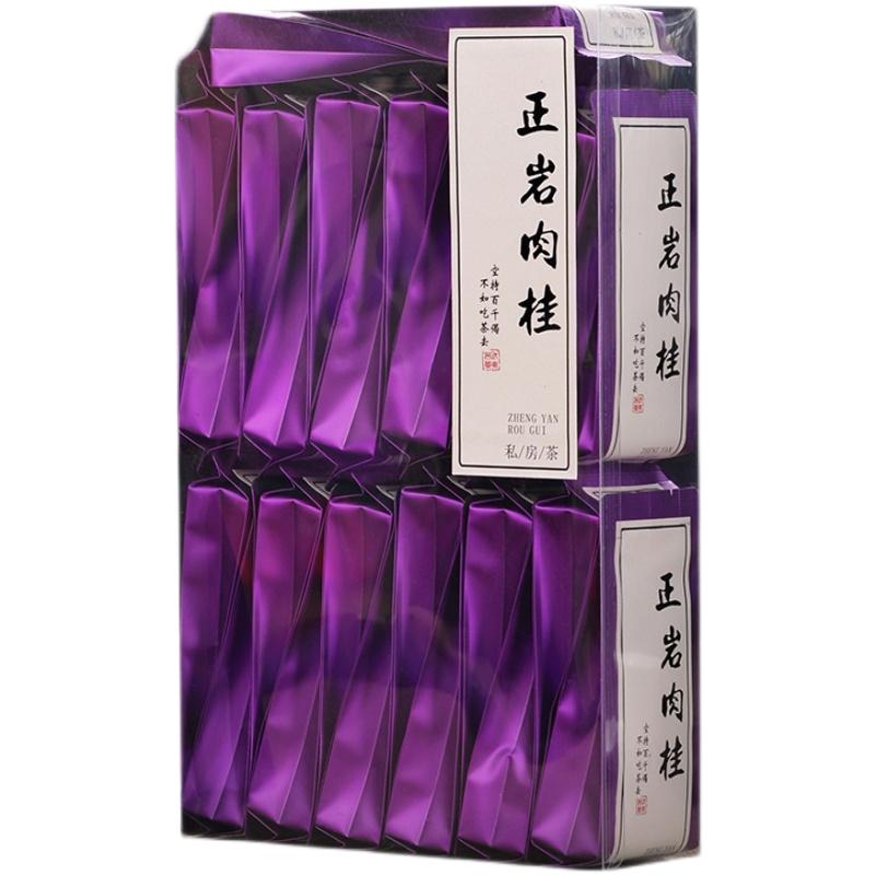 古韵系列浓郁果香武夷岩茶珍古饮