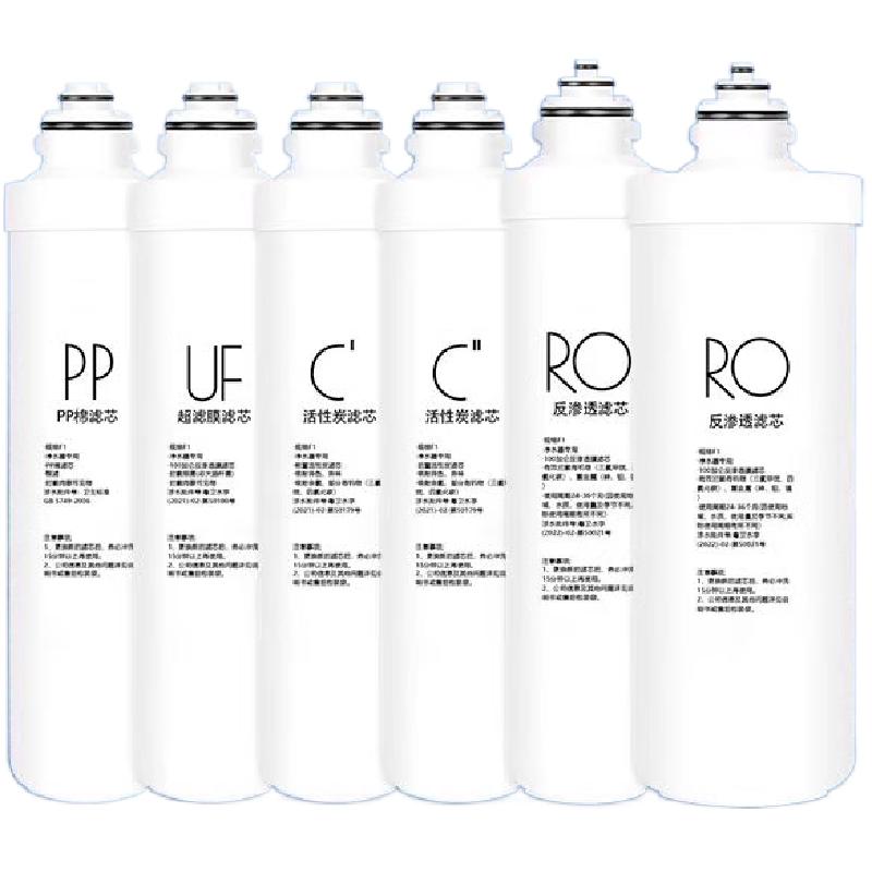 通用美的净水器水机F1滤芯MRO203-4/MRO202-4/MRO202A-4MRC1692/3