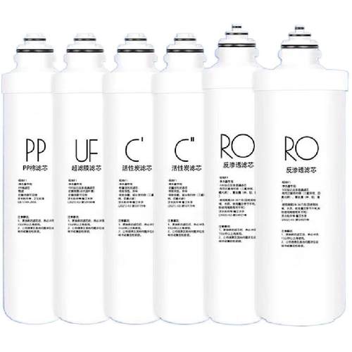 通用美的净水器水机F1滤芯MRO203-4/MRO202-4/MRO202A-4MRC1692/3