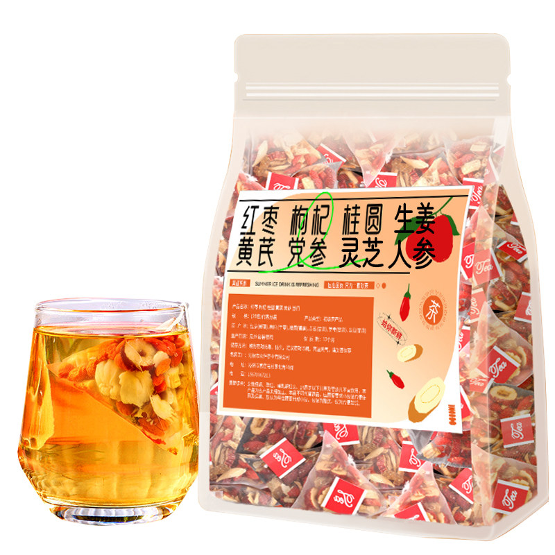 双参气血茶女生日常调理养生茶