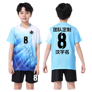 儿童排球服训练服男女童定制乒乓网球羽毛球速干运动大赛服短裤