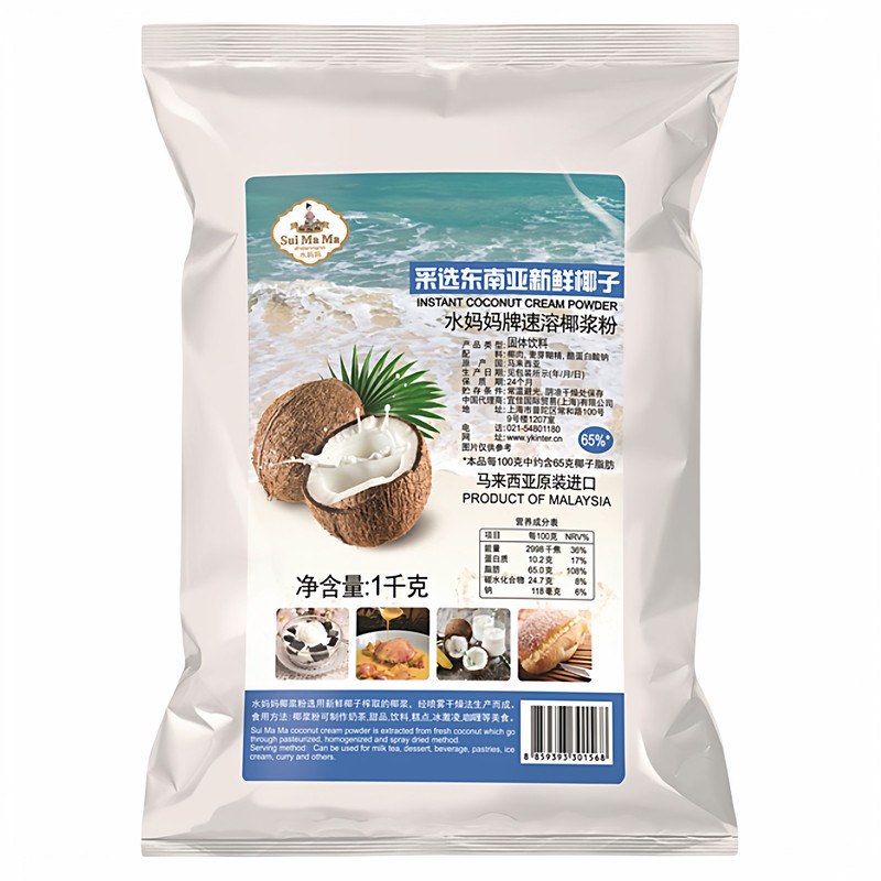 水妈妈椰浆粉1kg速溶椰子粉商用