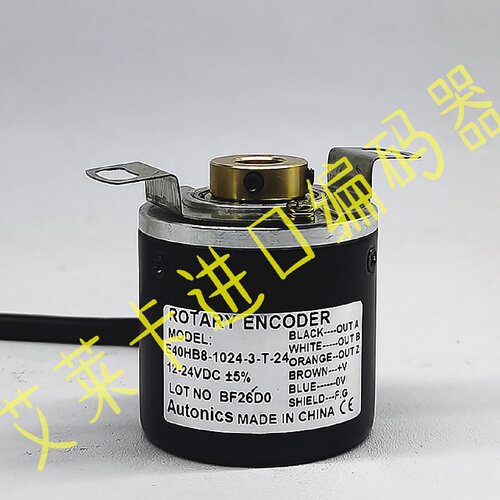 一  E40HB8-1024-3-T-24通孔编码器1000-3-N-24-2000-600-360-6-L