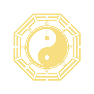 道家法器八卦镜贴纸平安解决门对门窗户楼角马路横梁压顶床头朝西