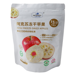 一品玉新疆冰糖心苹果阿克苏冻干120g