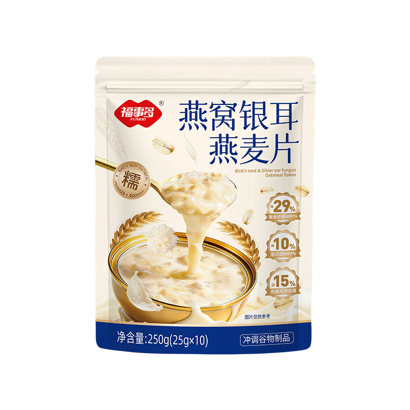 福事多燕窝银耳燕麦片25g*10包